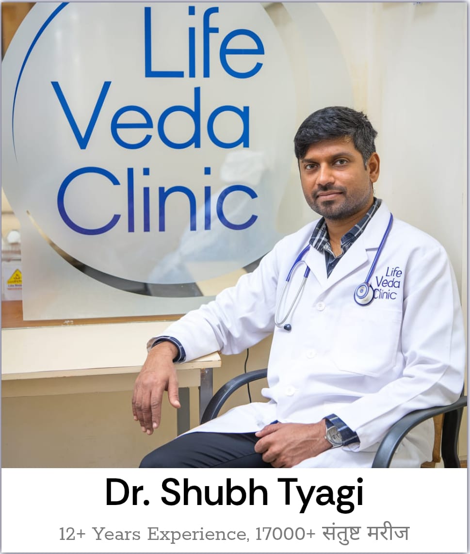 Shighrapatan ka ilaj Ayurvedic Clinic Doctors