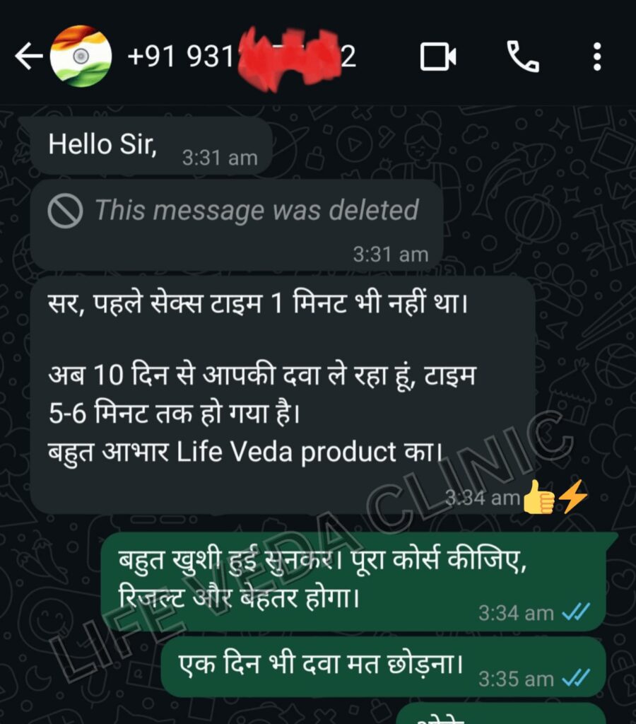 Life Veda Rating Or Reviews