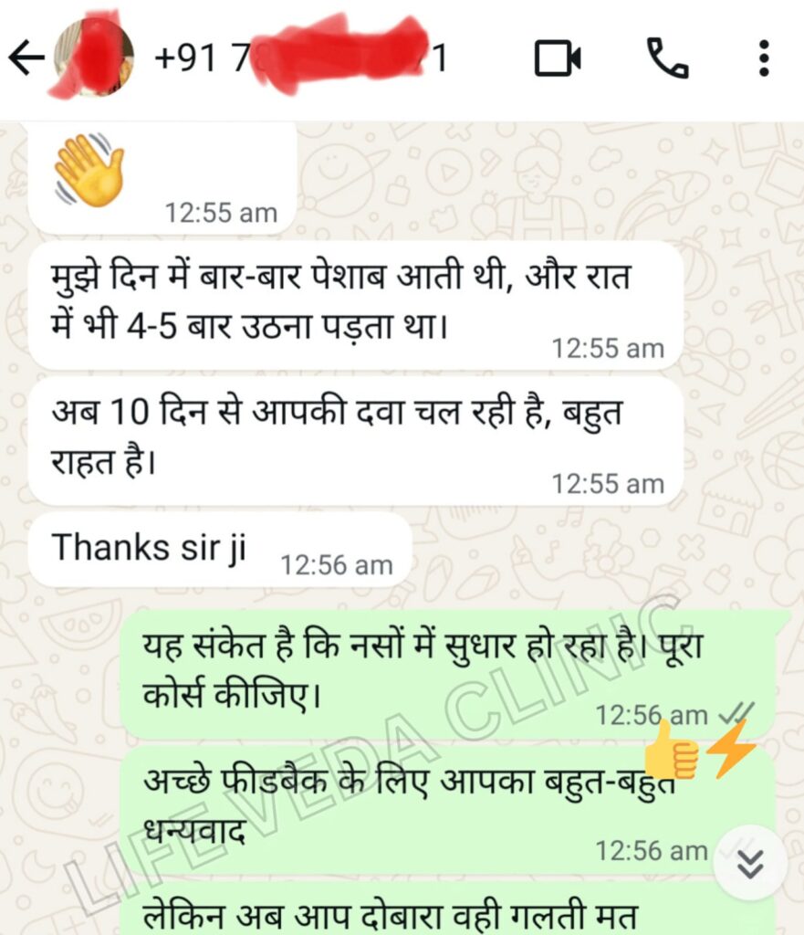 Life Veda Rating Or Reviews